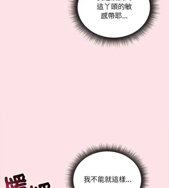 第25話