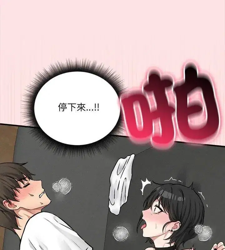 第25話
