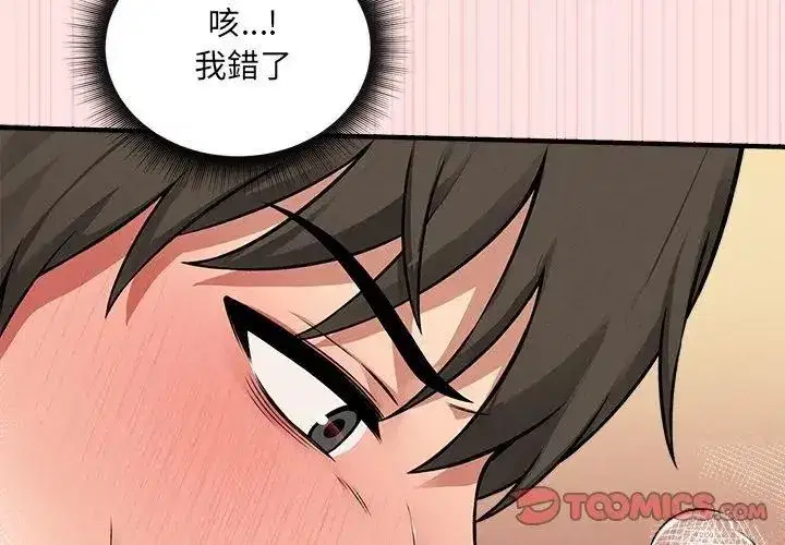 第25話