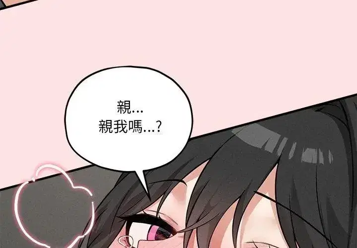 第25話