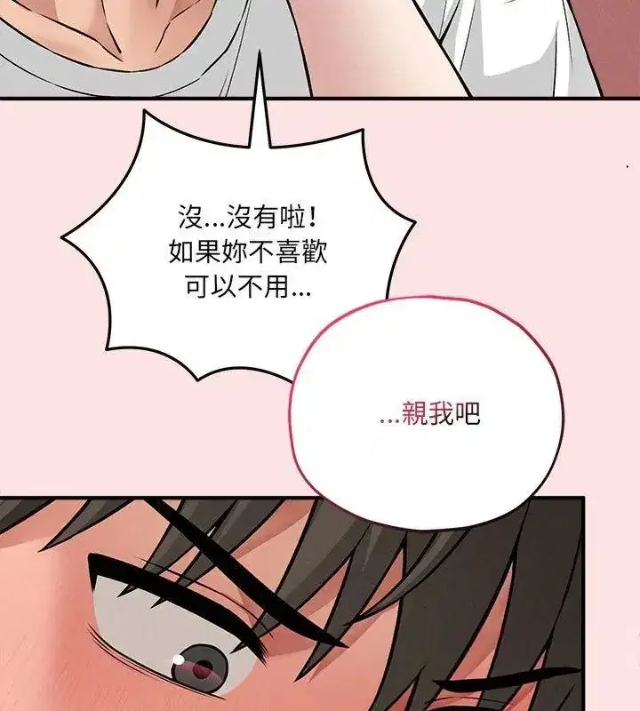 第25話