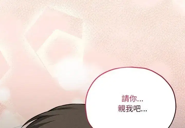 第25話