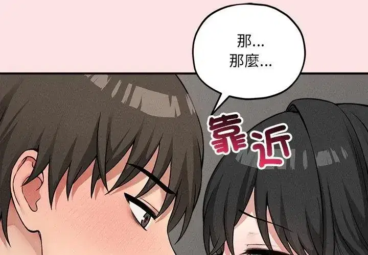 第25話