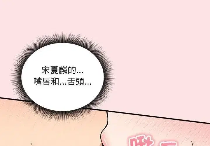 第25話