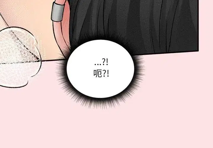 第25話
