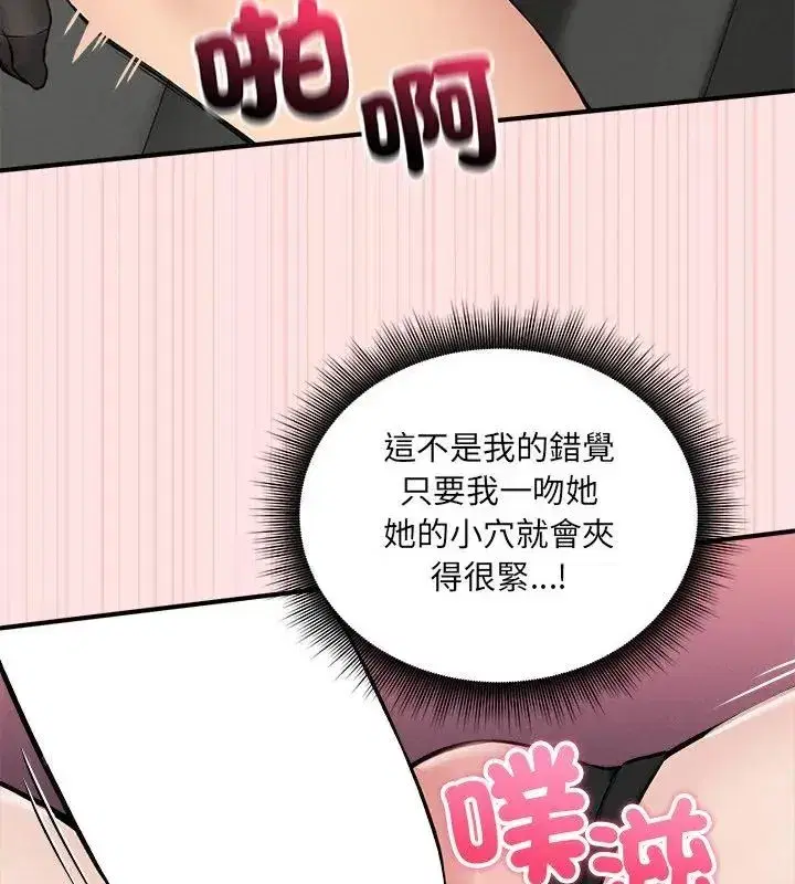 第25話