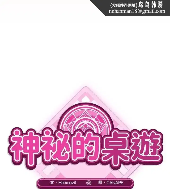 第25話