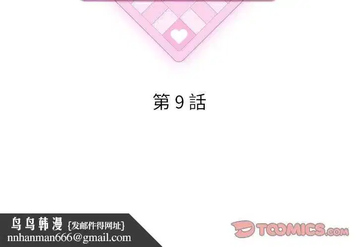 第25話