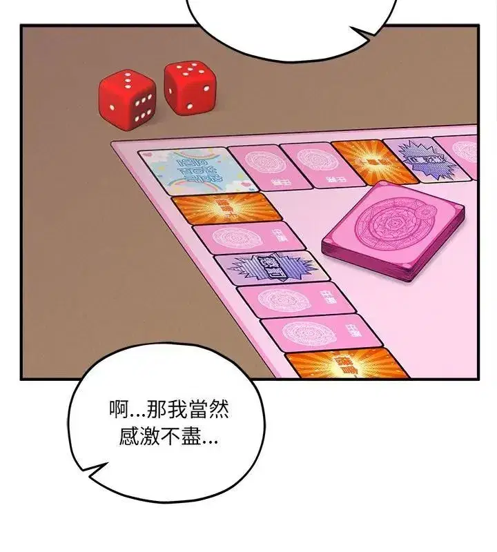 第25話