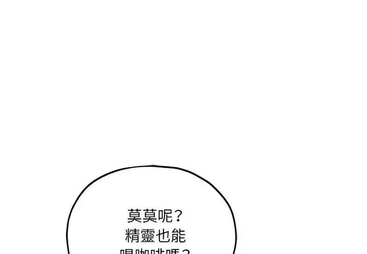 第25話