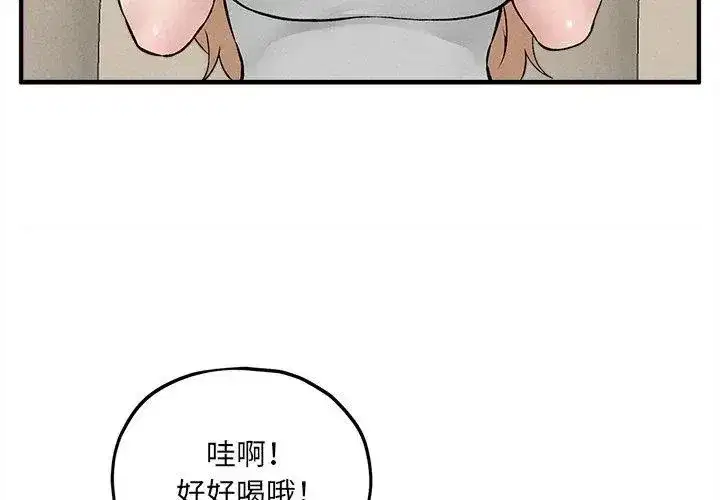 第25話