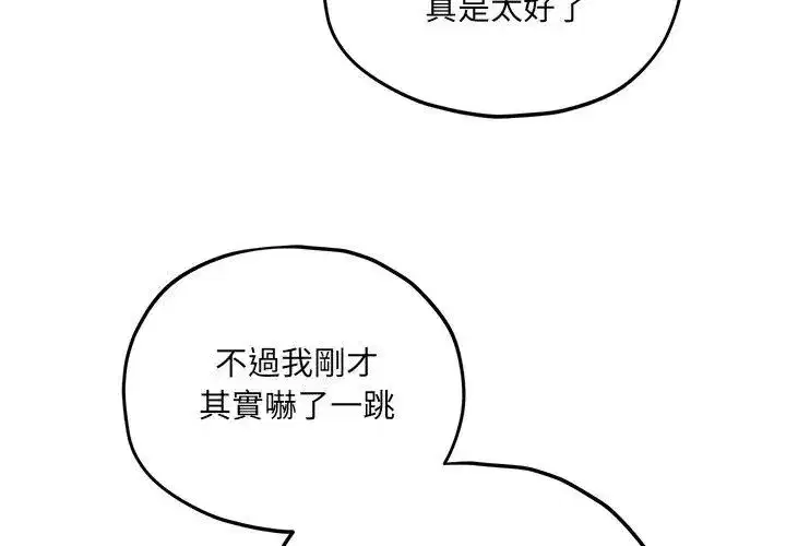 第25話