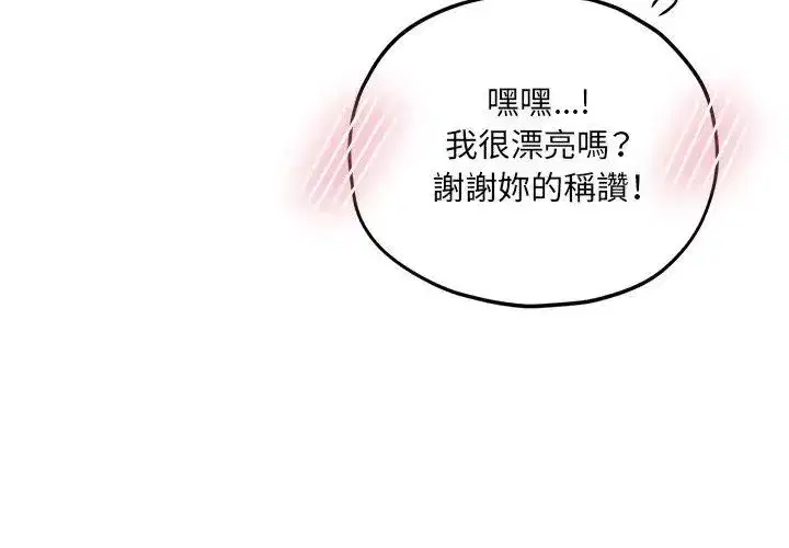 第25話