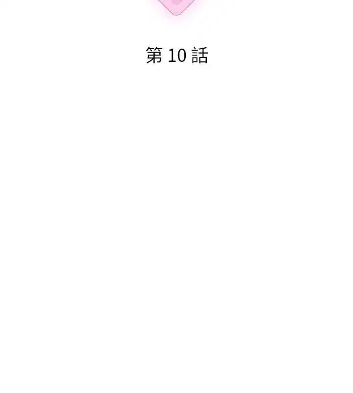第26話