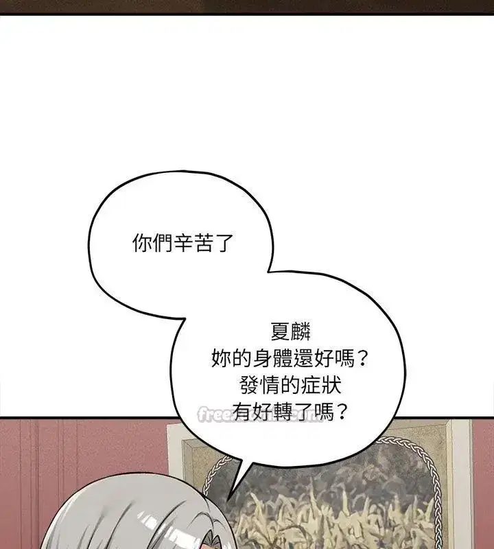第26話