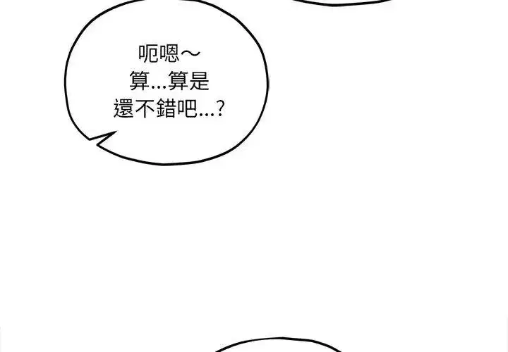 第26話