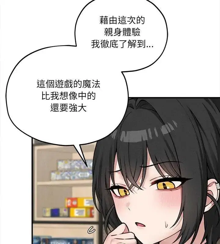 第26話