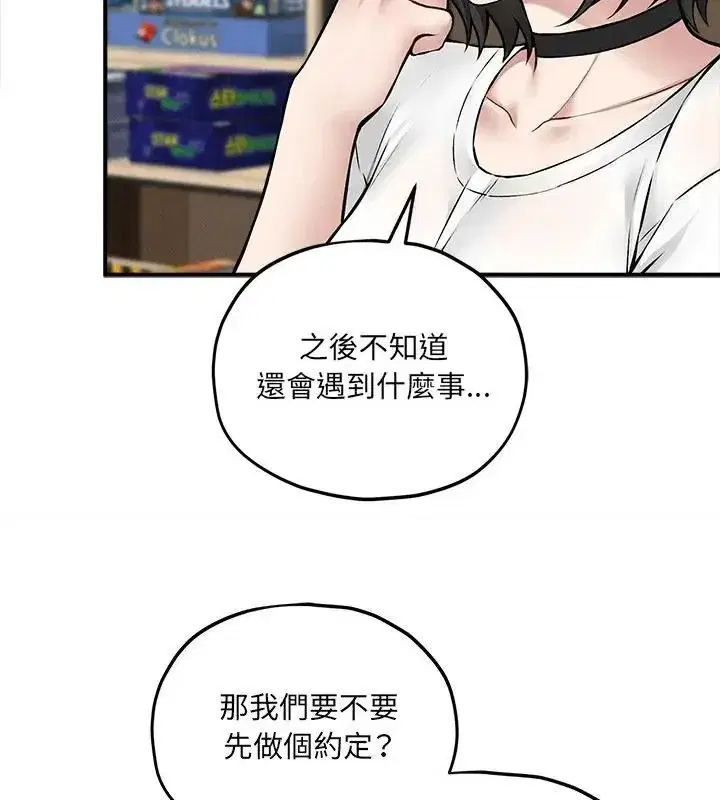 第26話