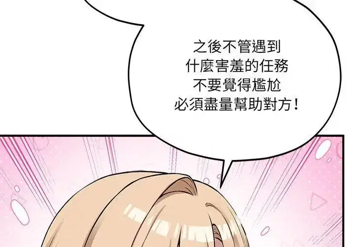 第26話