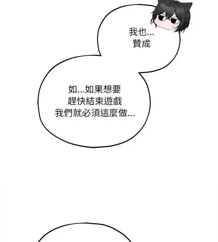 第26話