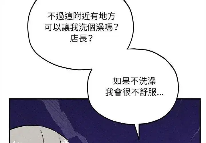 第26話