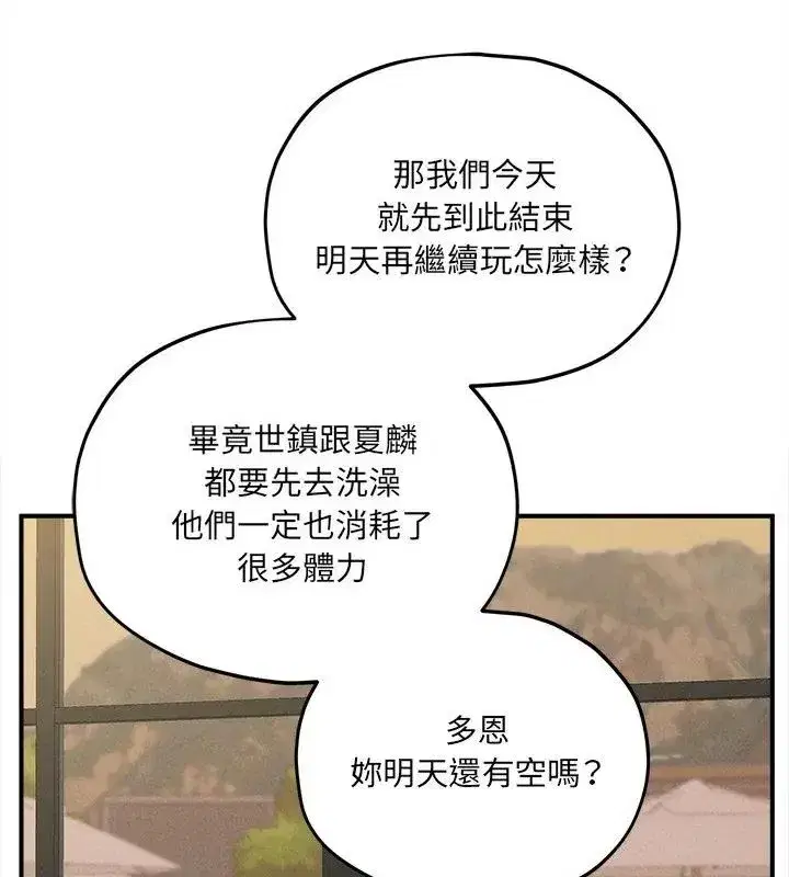 第26話