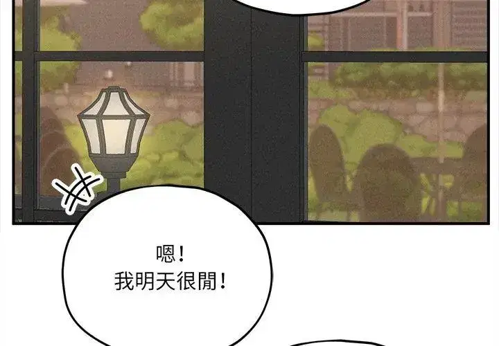 第26話