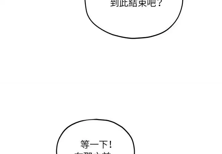 第26話