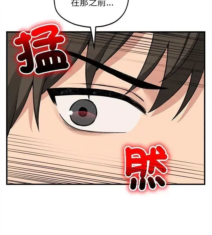 第26話