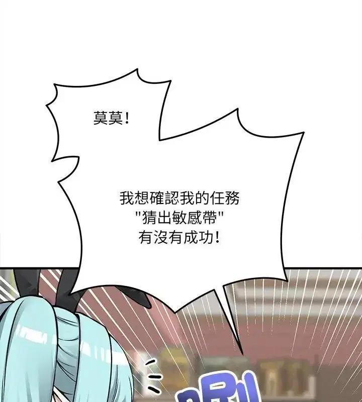 第26話