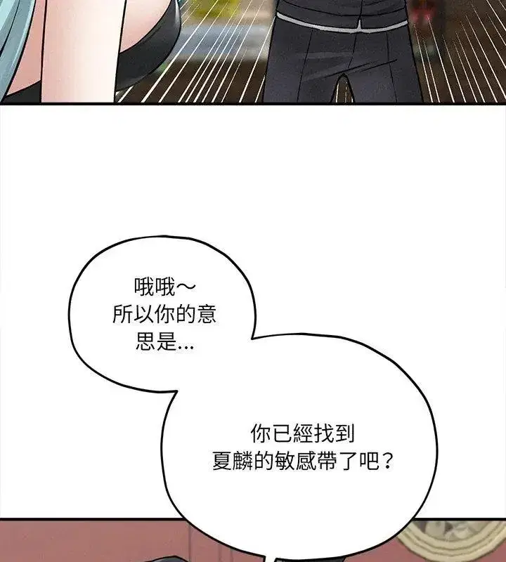 第26話