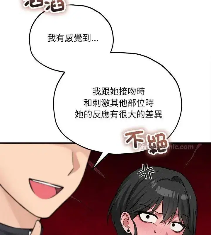 第26話