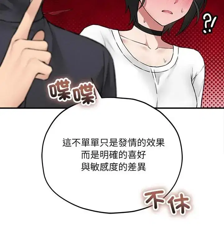 第26話