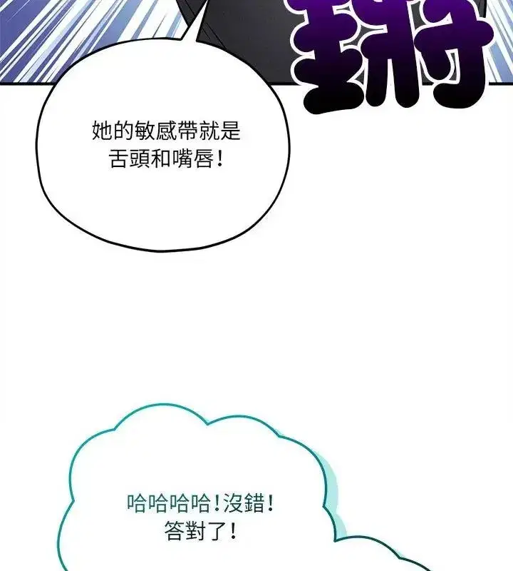 第26話