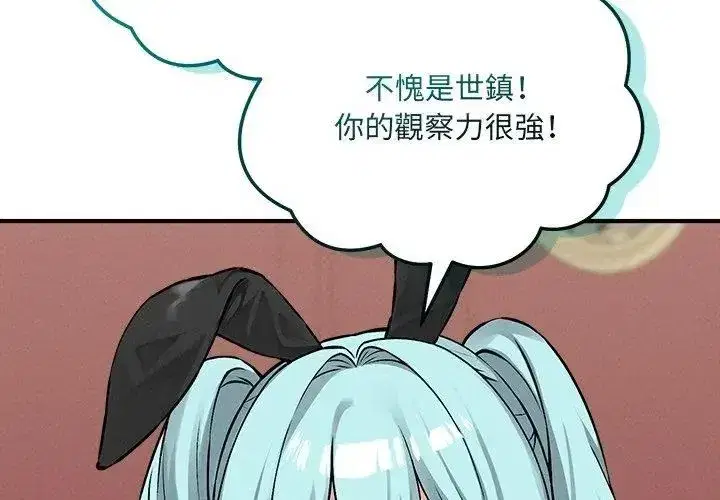 第26話