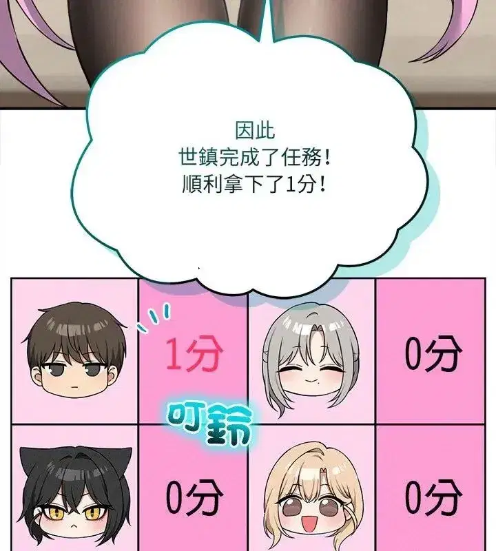 第26話
