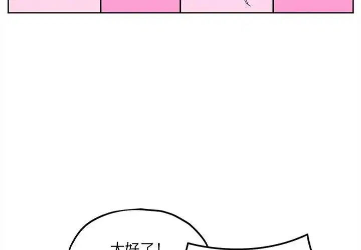 第26話
