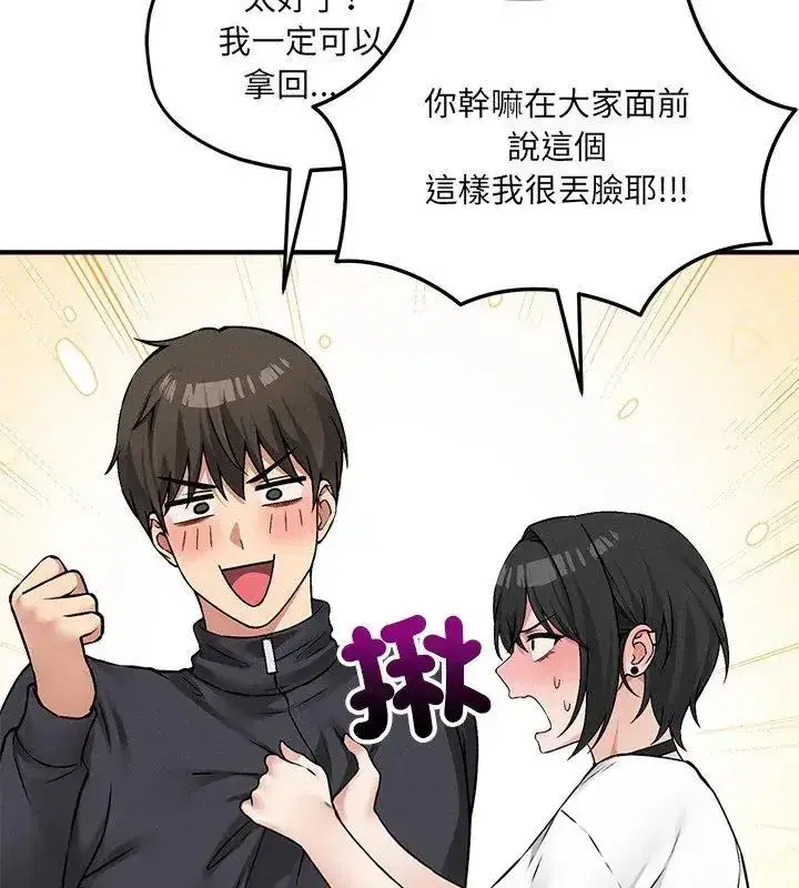 第26話