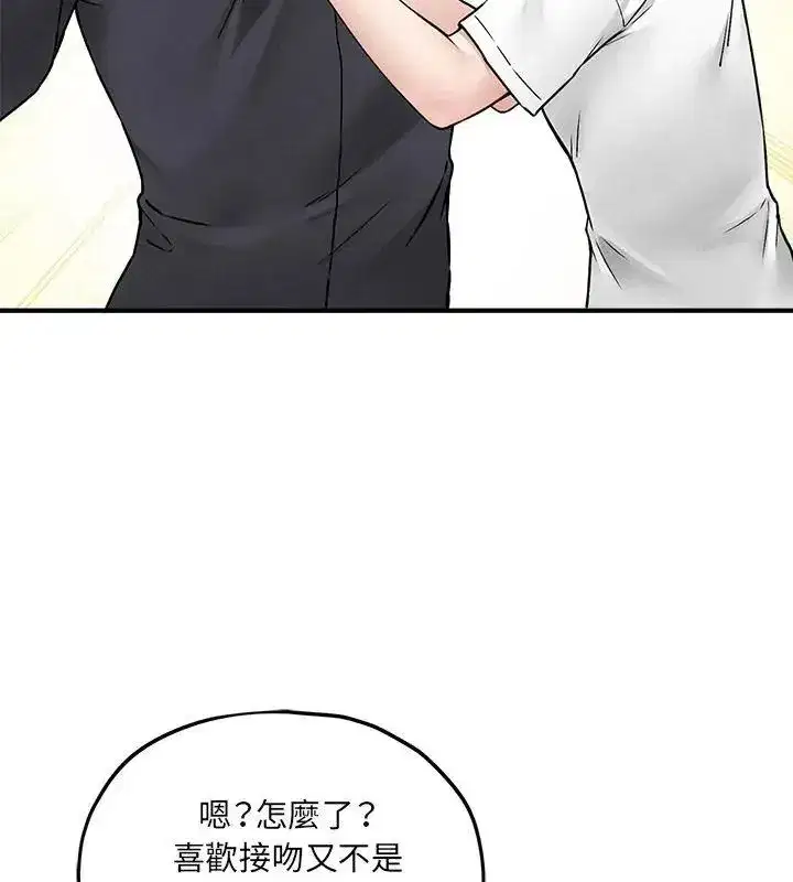 第26話