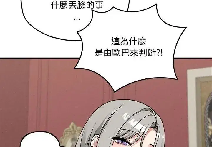 第26話