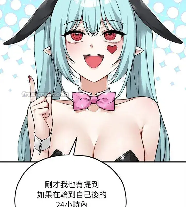 第26話