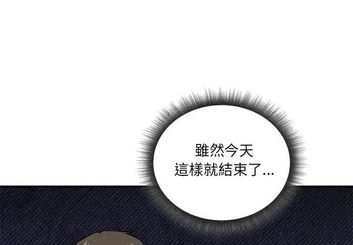 第26話