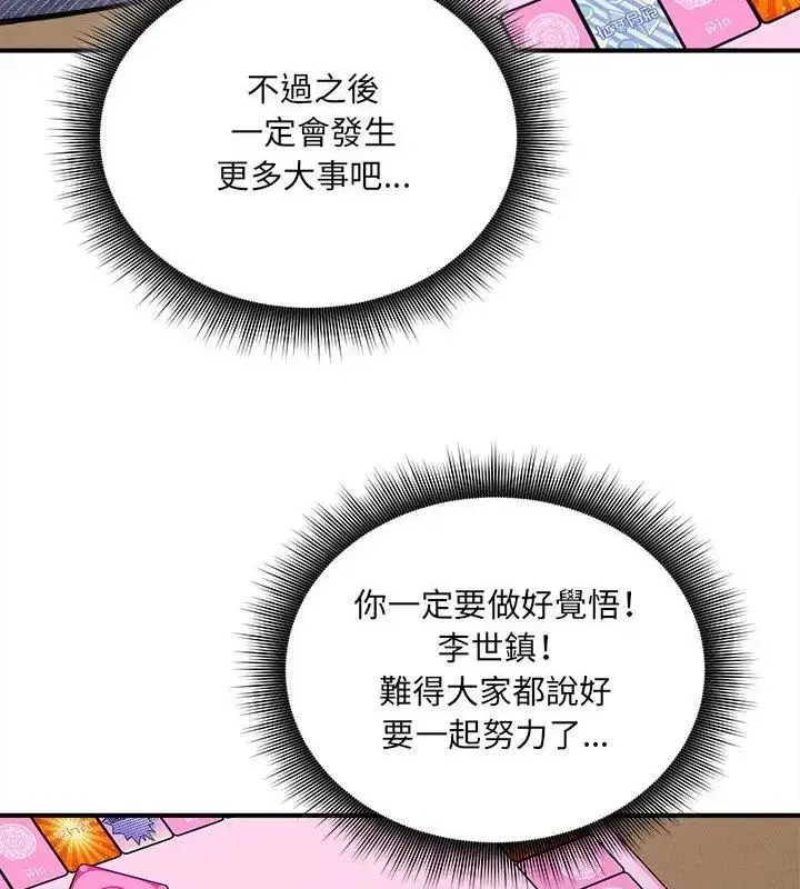 第26話