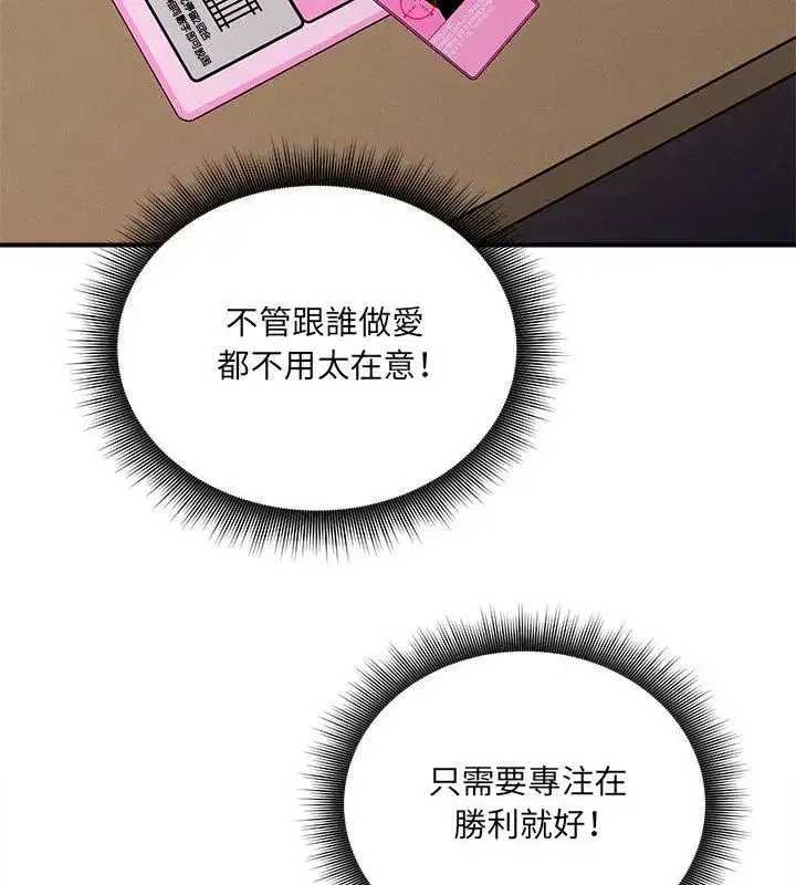 第26話