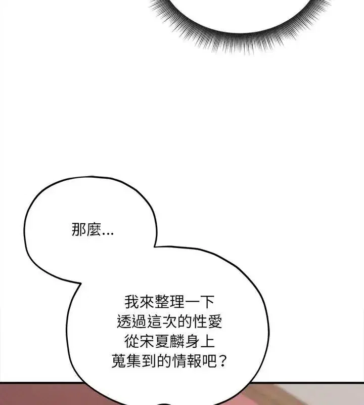 第26話
