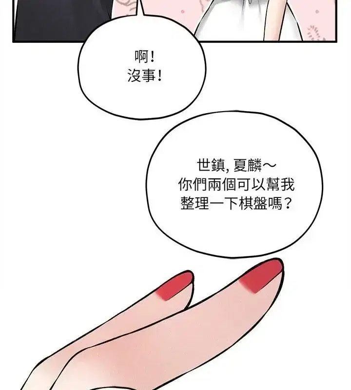 第26話
