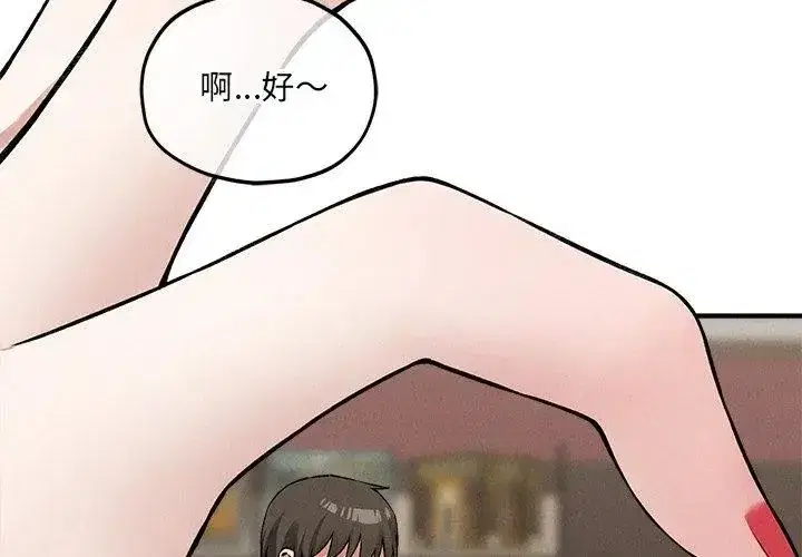 第26話