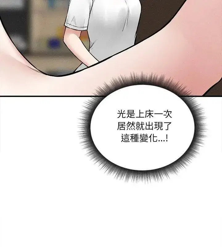 第26話