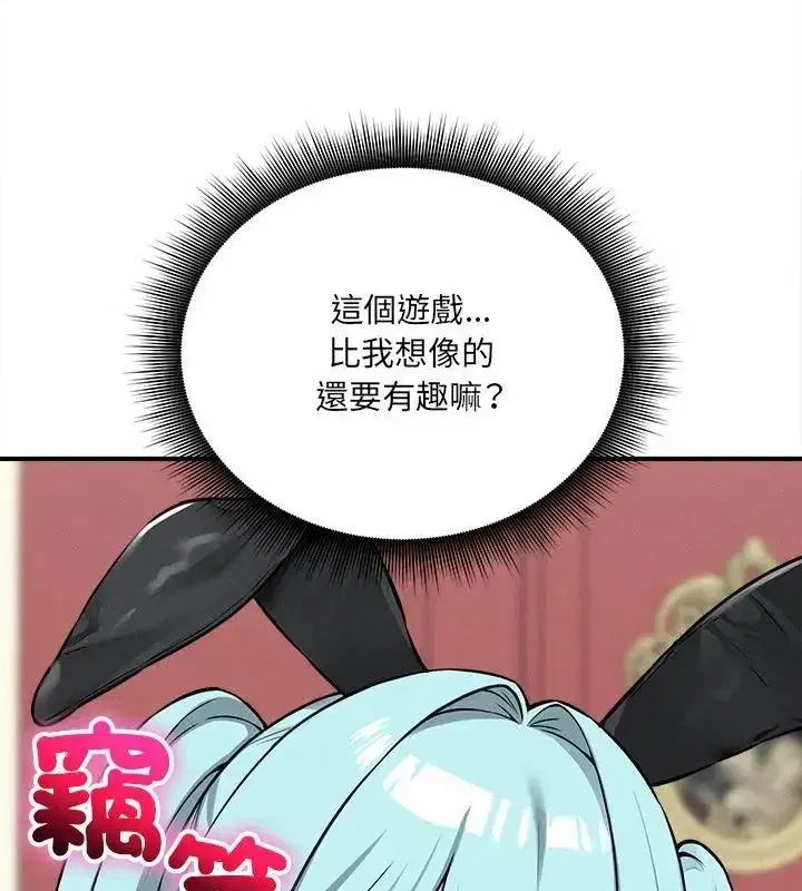 第26話