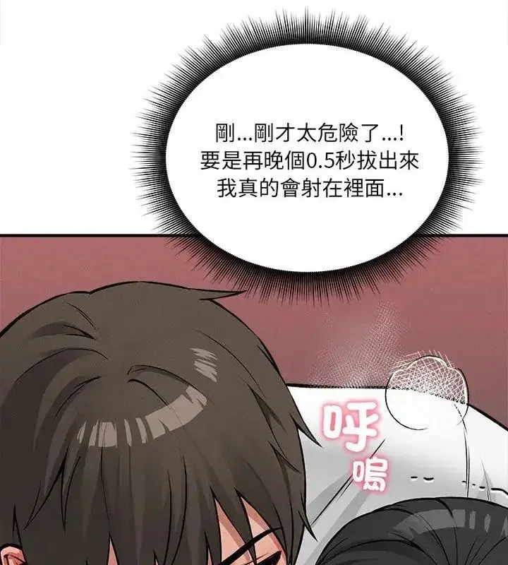 第26話